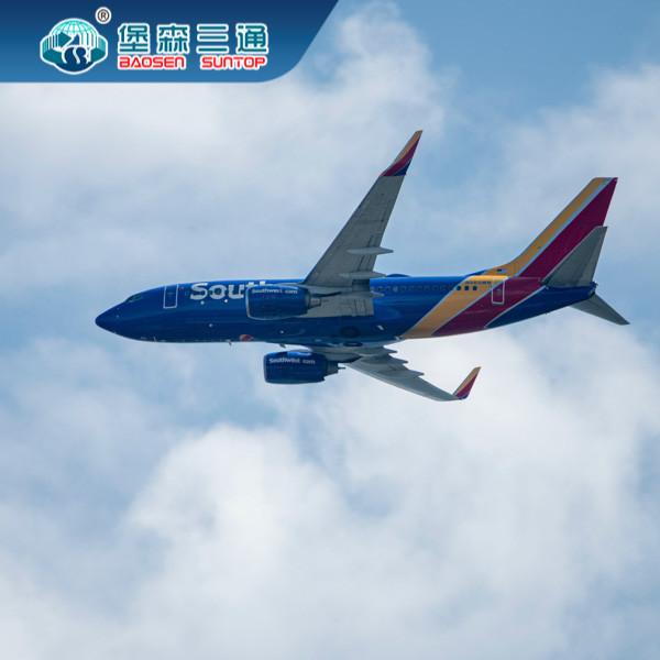 Fast Delivery Air Freight Forwarder , China To Worldwide Cargo Shipping Service