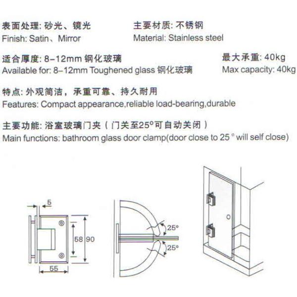 Bathroom glass clamp RS1810, Square 90 degree, Single side, Stainless steel, Satin or Mirror