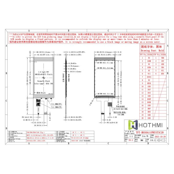 5.0 inch TFT LCD With Capacitive Touch Panel