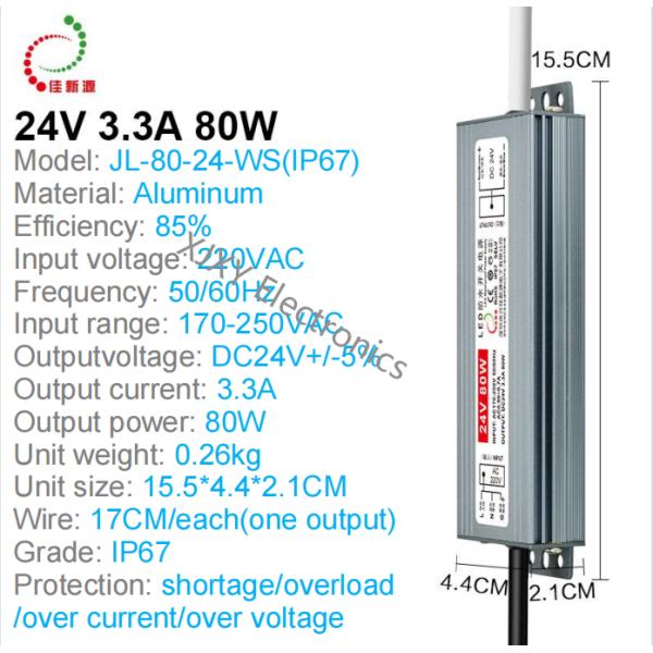 Waterproof Tubelight Power Supply IP67 LED Power Driver 80W 24V 3.3A