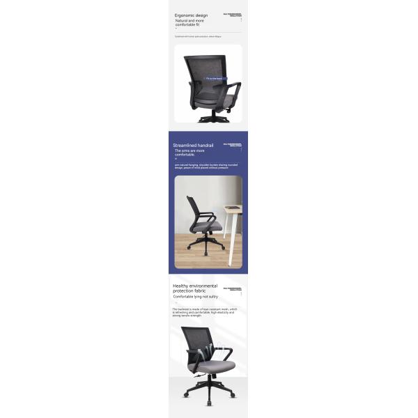 Affordable Modern Mesh Office Chair with Bow Back Design Simple Ergonomic Lift Chair