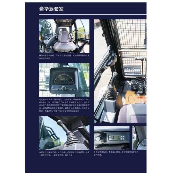 Мощный и прочный Новый экскаватор Hyundai R505L доступен