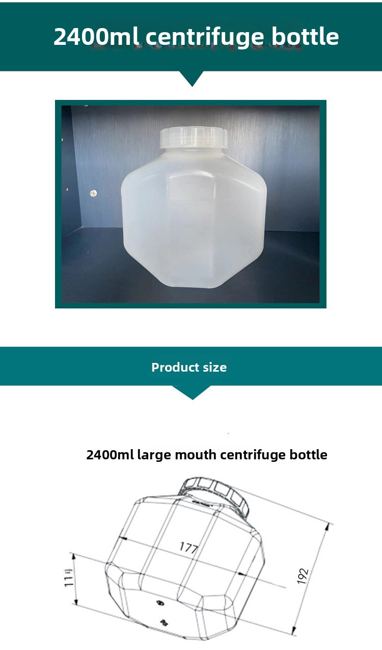 2400ml 2L Cenlee Transparent Centrifugal Bottle PP/PPCO Material Model 1136304 BOTTLE HEIGHT 7.65inch LENGTH 6.9inch Laboratory