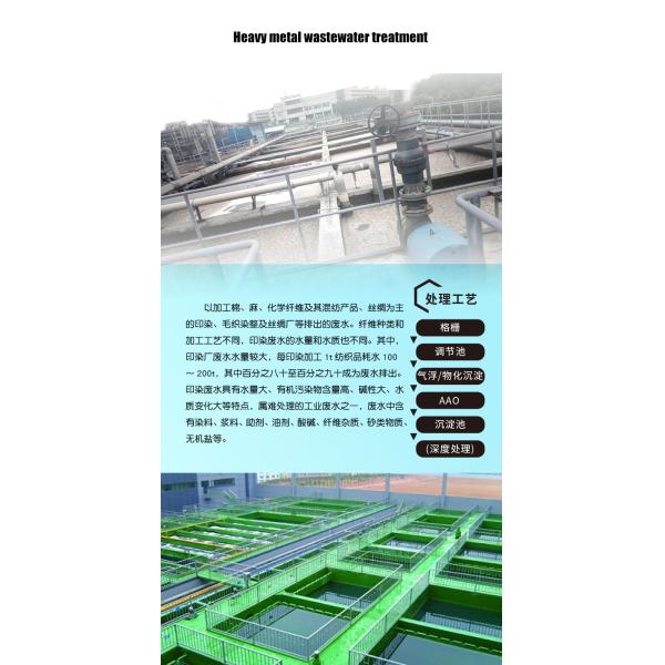 Integrated Sewage Treatment Equipment For Industrial，Domestic sewage treatment equipment for transfer station