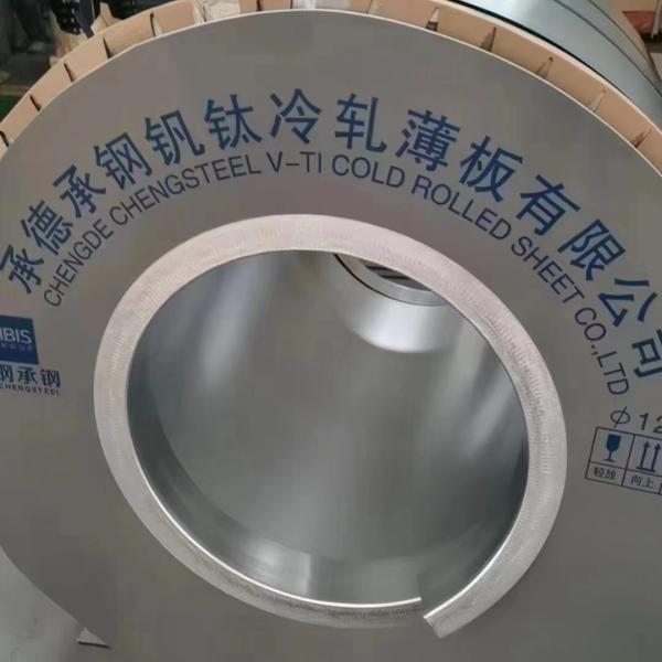 DX51D+Z Zero Spangle Galvanized Steel Coil 0.3 - 3.0mm*1250mm from BAOSTEEL WISCO