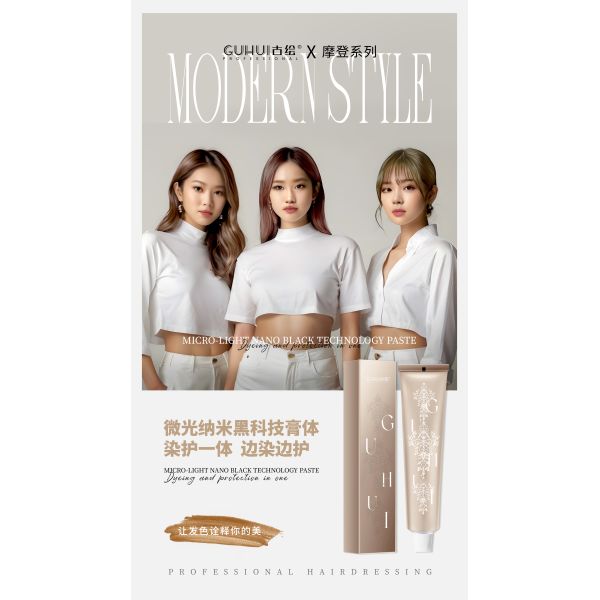 Modern Permanent Hair Color Cream 14 Colors Japanese Trend Color Bulk