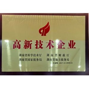Hunan Machine Home Information Technology Co., Ltd. Сертификации
