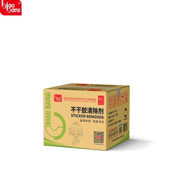 Spray de solvant personnalisé avec des options de marque pour les acheteurs mondiaux