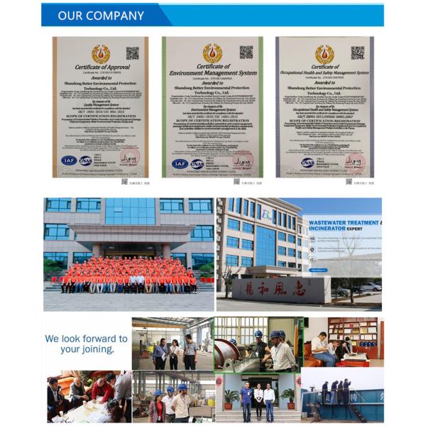 Технология мембранной сепарации 3000кг. Завод по очистке сточных вод для птицеводства