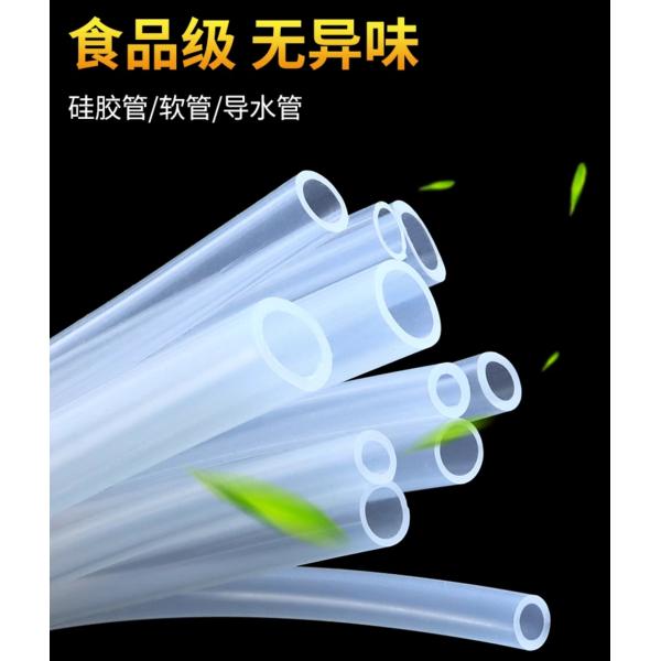 Подгонянная поверхность трубки силикона ясности процесса штрангя-прессовани ровная