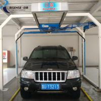 7.5KW Máquina de Lavar Automóveis Risense CH-200