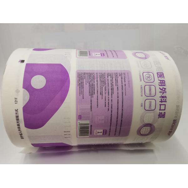 Heat Sealing OEM White Paper Film For Disinfection And Sterilization