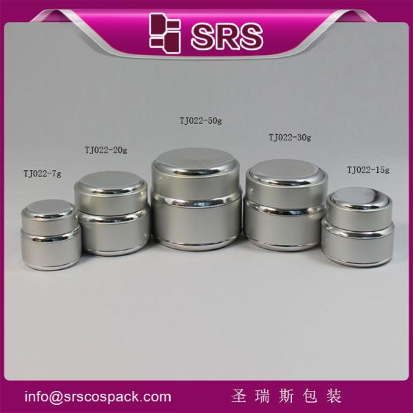 SRS manufacturer wholesale round empty golden aluminum cream jar for skincare products use