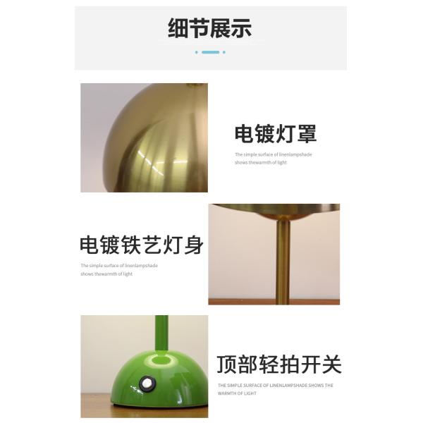Arcylic Metal Electroplating Touch LED Lamp For Home Restaurant Bar