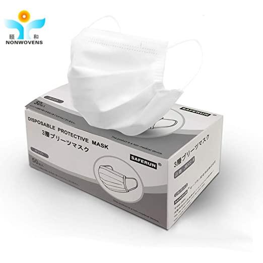 BFE99% 3 Ply Disposable Face Mask PP Nonwoven 175x95mm