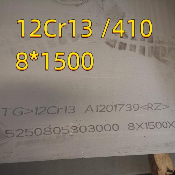 Горяче прокатаная ASTM A240 A240M SS Плита 12Cr13 SUS410 AISI 410 6m 10mm 8mm 1500*6000mm