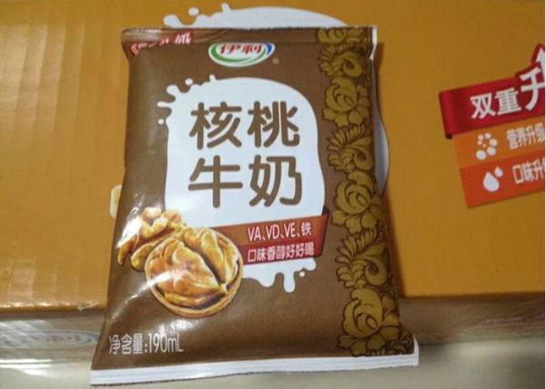 back sealing complex film forming bag Breakfast Coconut milk packing machine