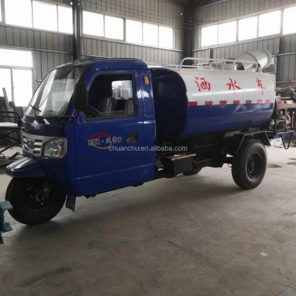 Manual Transmission Small Three Wheel Sprinklers For Agricultural Sanitation And Greening Sprinklers Equipment Site