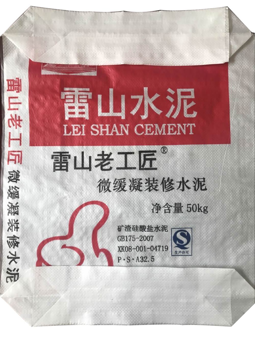 AD Star PPW Laminated 50kg Cement Bag Square Bottom Coated Plastic Woven Valve Bag