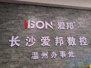 IBON Technology Co., Ltd.