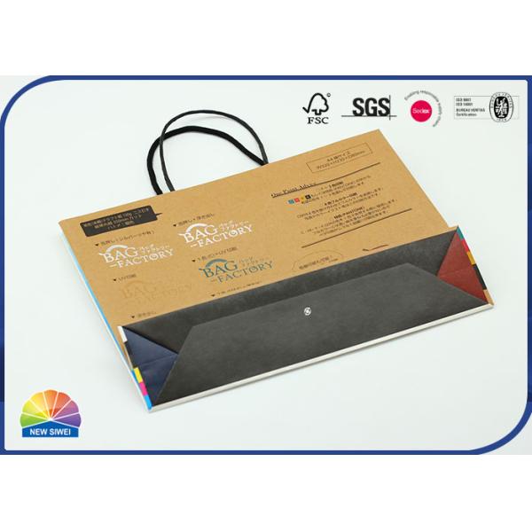 Bolsas de papel naturales puras de Kraft de la manija de nylon reutilizable para la ropa