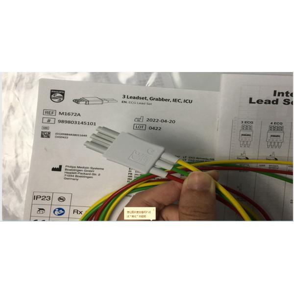 Заменяющие части ТПУ ЭКГ кабели, свинцовый комплект ЭКГ 989803145101