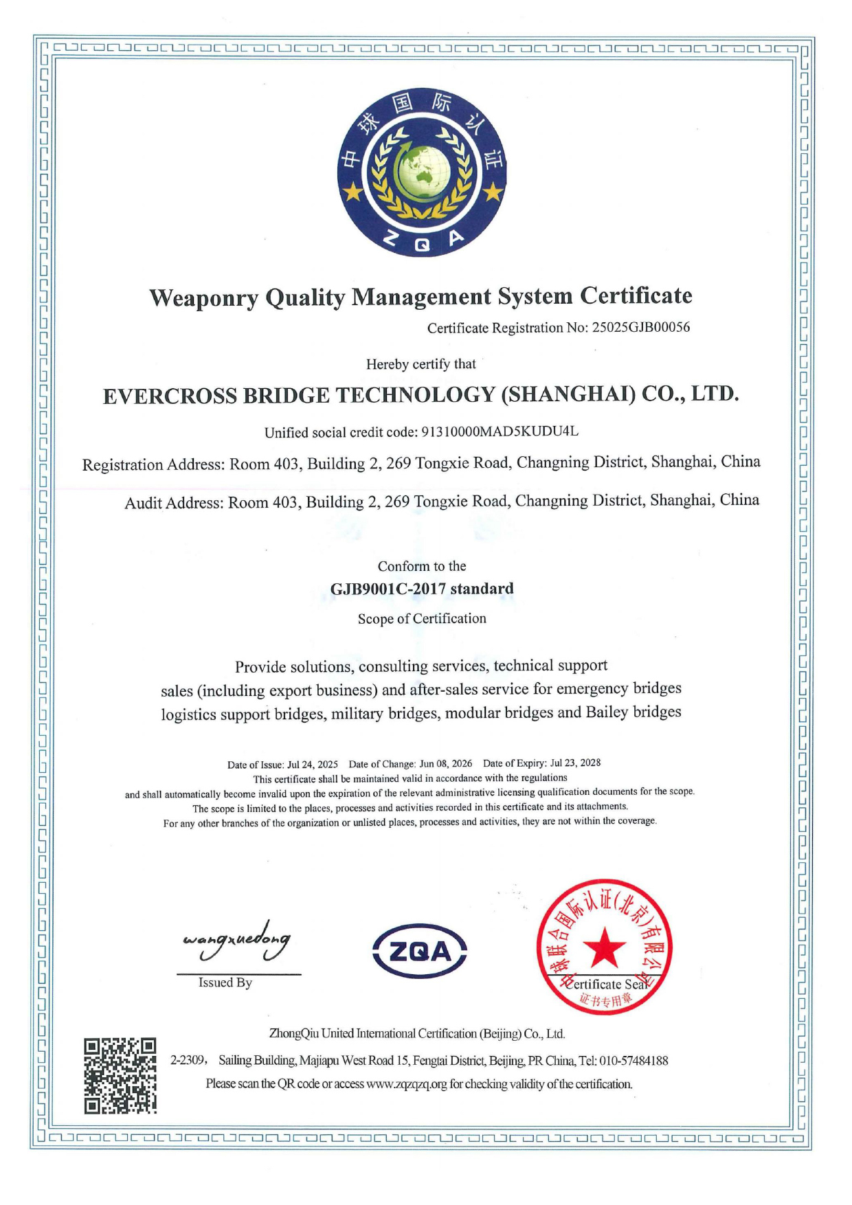 EVERCROSS BRIDGE TECHNOLOGY (SHANGHAI) CO.,LTD. Certifications