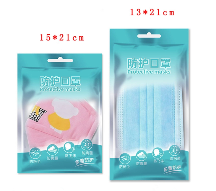 Resealable Plastic Ziplock Bags For N95 Mask Packaging