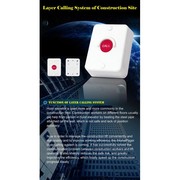 Оборудование для беспроводной связи между оператором подъемного подъемника и рабочим по строительству полов