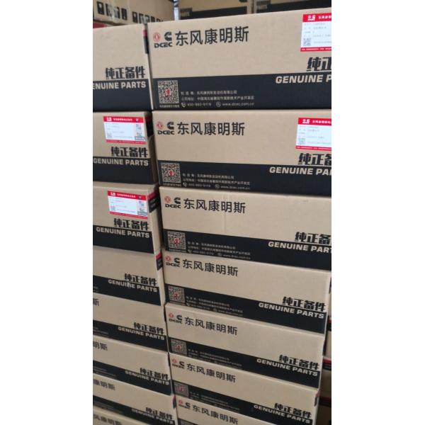 new cummins ECM 4995445,engine control module 4995445