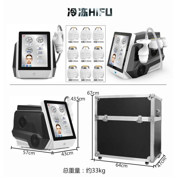 High Intensity Focused Ultrasound 7D HIFU Machine Smas 9D Vmax Cartridges
