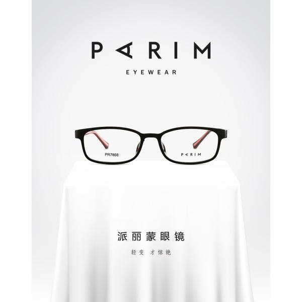 Os quadros pretos vermelhos dos vidros da visão, Eyewear da prescrição moldam o TR preto