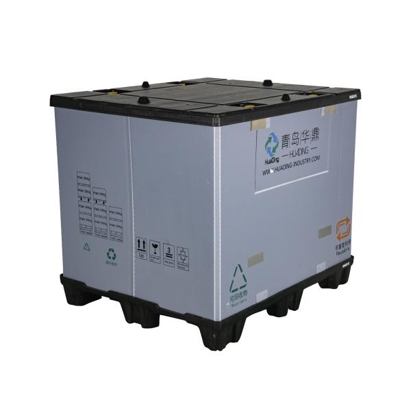 Industrial Use autopack pallet box global packaging car Collapsible Corrugated plastic pallet box board crate