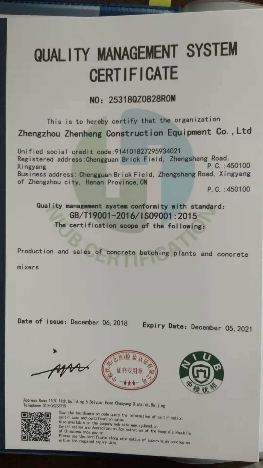 Zhengzhou Zhenheng Construction Equipment Co., Ltd. Сертификации