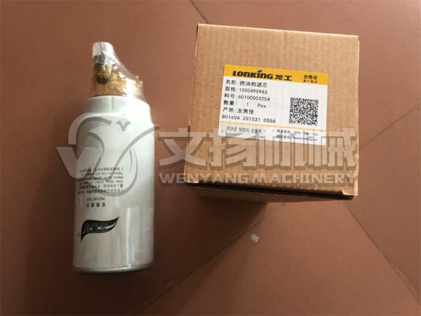 Weichai  engine spare parts fuel filter 1000495963 made in China