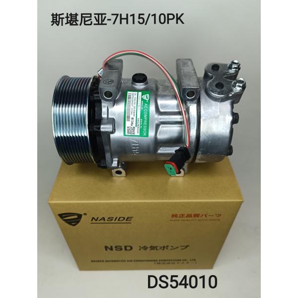 10PK Grooves Truck Air Conditioning Compressor 24V/12V For Scania