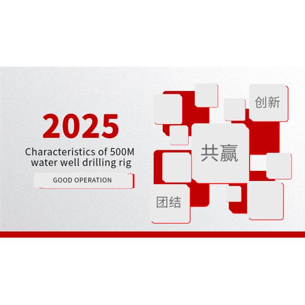 Energy Saving 10.6T Water Well Drilling Machine Stable And Powerful