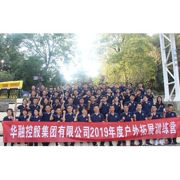 Shenzhen Huarong Electronic Technology Co.,ltd