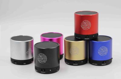 8GB holy quran mini portable speaker with FM for muslim as ramadan gift
