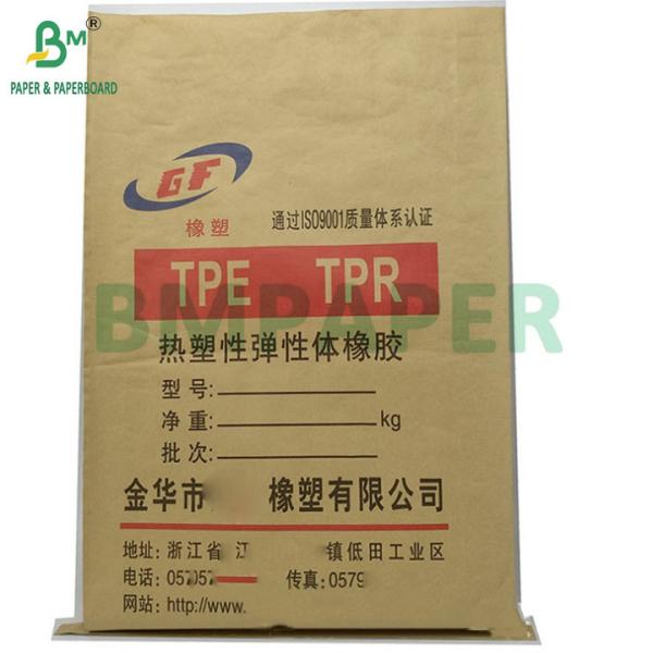75gsm High Tensile Strength Brown Kraft Paper For Making Building Materials Paper Bags