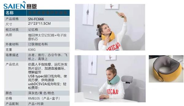 Promote Neck Protection Blood Circulation SheerFond Electric Heating Pillow For Neck Care