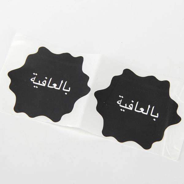 6 X 6cm Die Cut Printable Label Cutting Sticker Paper For Take Out Food