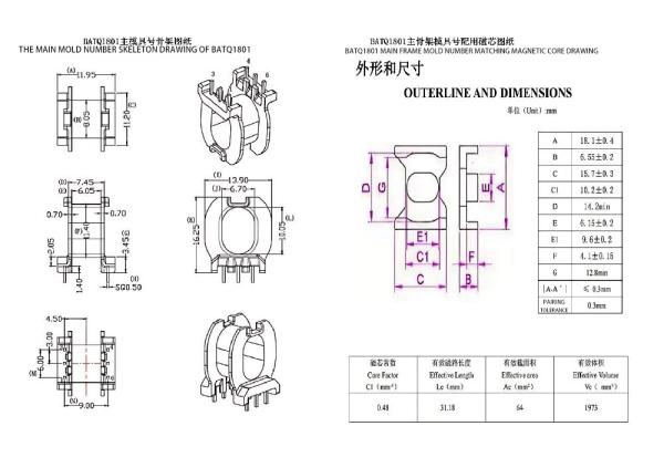BATQ1801 ATQ18 Horizontal 3+3PIN Power Distribution Transformer 110v To 220v