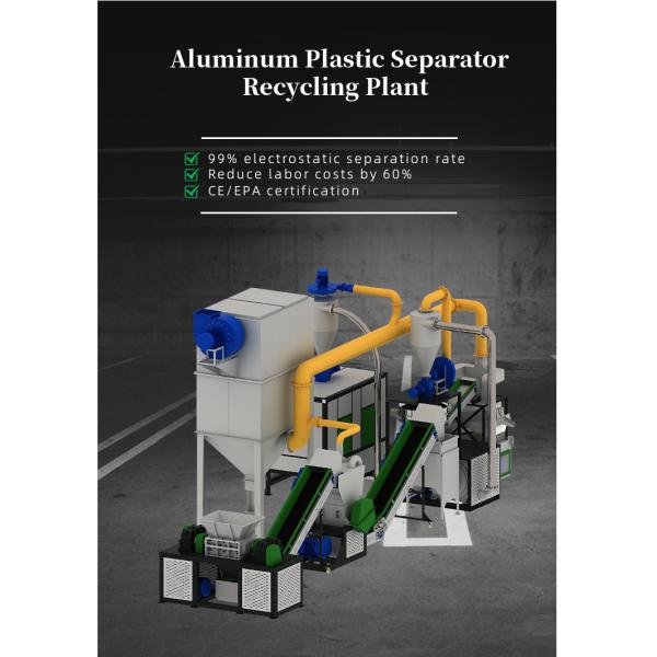 High Seperation Ratio Aluminum Plastic Separation Machine for PVC Blister Packs Scrap Separating Plant