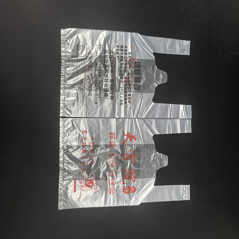 Takeaway Vest Biodegradable T Shirt Bag 24x40cm PLA PBAT Food Contact Degradable Shopping Bag