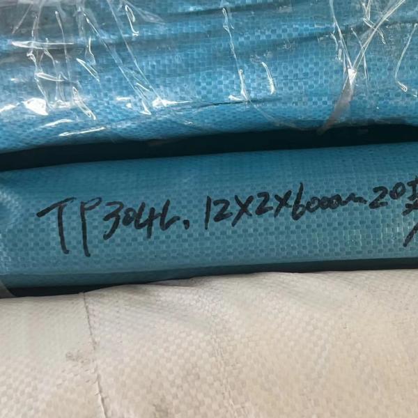 Annealed Pickled Stainless Steel Seamless Pipe ASTM A269 12*1.5 Bright BA Surface