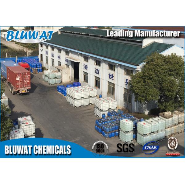 55295-98-2 агент воды обесцвечивая для удаления цвета текстильной промышленности