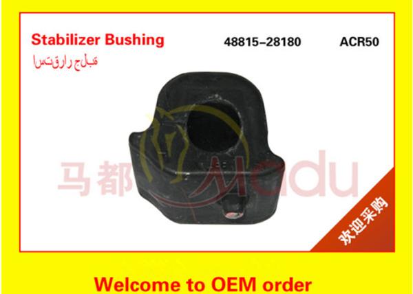 bushing stabilizer Professional Chassis Auto Parts 48815-28180 Left Stabilizer Bushing