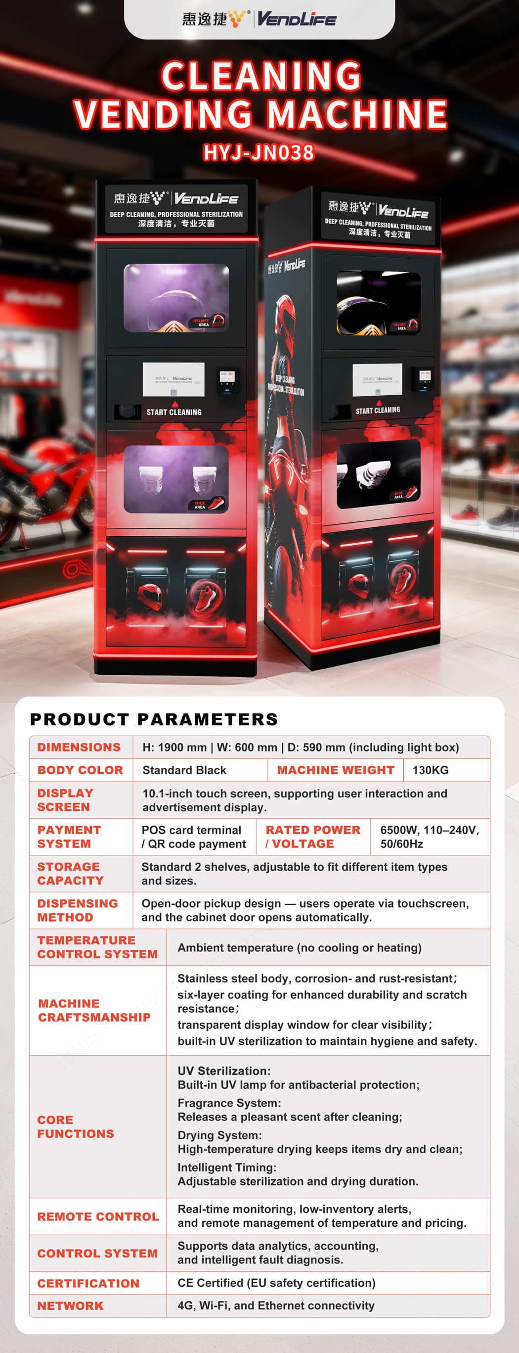 Smart Helmet Cleaning Vending Machine with UV Sterilization, Automatic Drying, Deodorizing System and QR Card Payment for Motorcycle Shops, Gyms and Public Locations