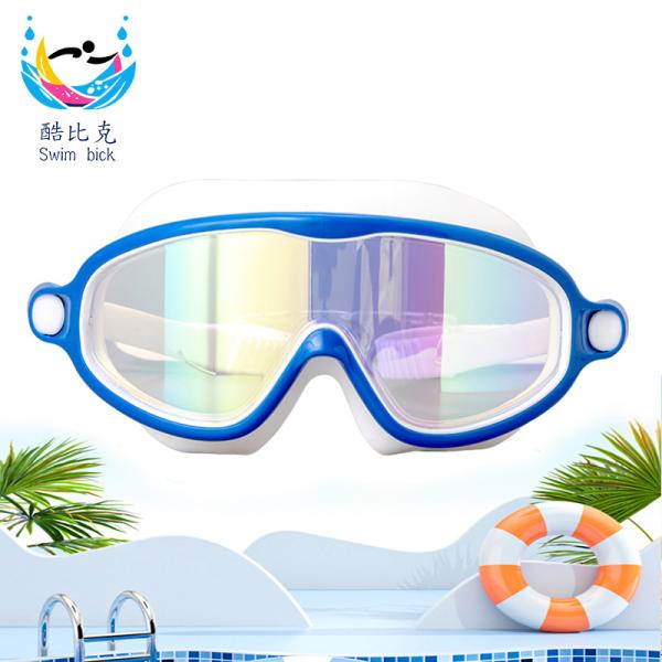 Wide View Children's Swimming Goggles HD Anti Fog Silicone Swimming Glasses 17*5*7cm